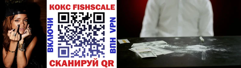 Cocaine Перу  Купить  Белгород 